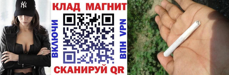 Магазин наркотиков Реж КОКАИН  ГАШ  Каннабис 