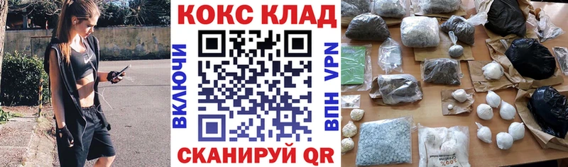 Кокаин Эквадор Реж