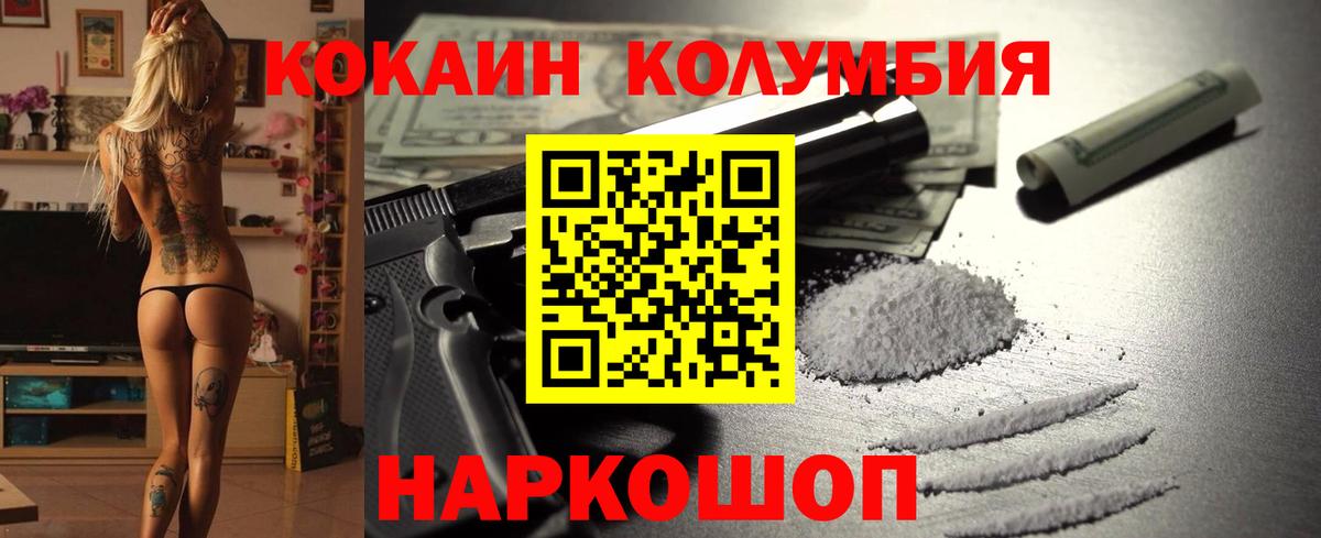 COCAIN Fish Scale  Вход с VPN  COCAIN FishScale  Реж 