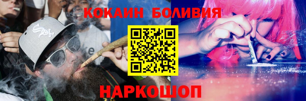 Cocaine Колумбийский Реж