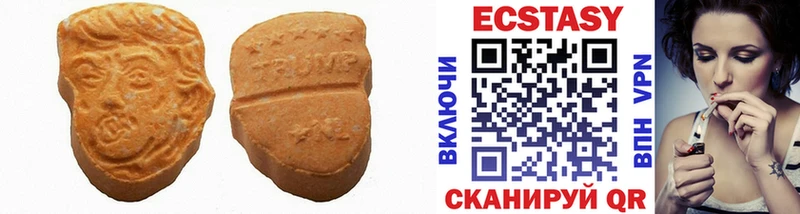 Экстази 280мг  Реж 