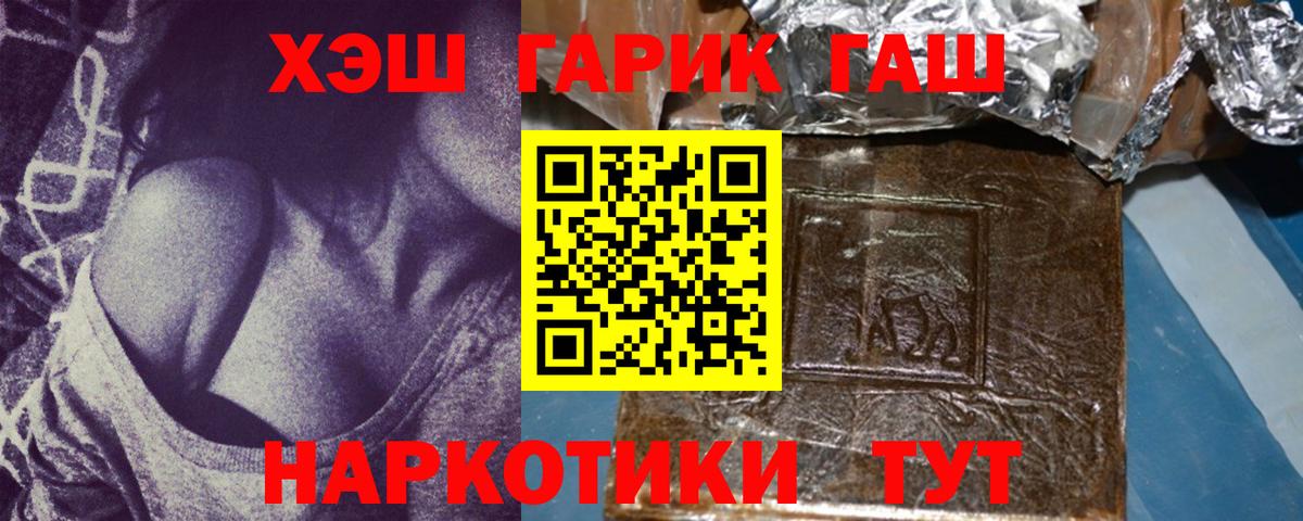 Гашиш AMNESIA HAZE  Вход с VPN  ГАШИШ индика сатива  Реж 