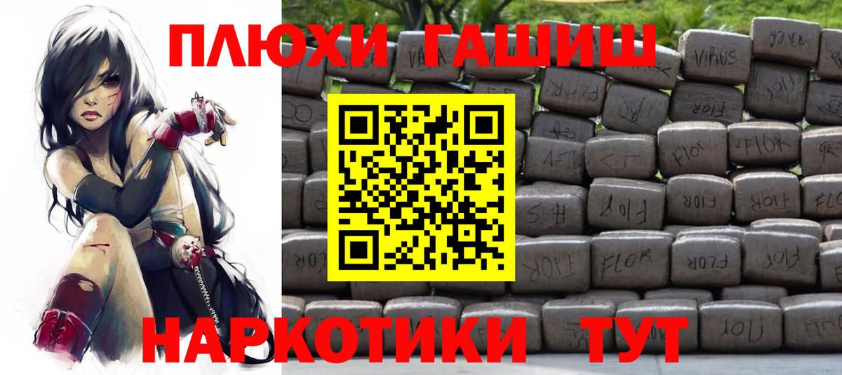 ГАШИШ Cannabis Реж