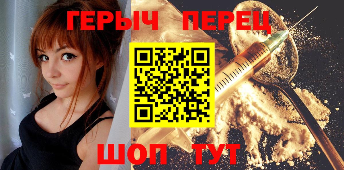ГАШИШ  МАРИХУАНА  Реж  COCAIN  МЕФ кристаллы  Купить наркотик  Вход с VPN 