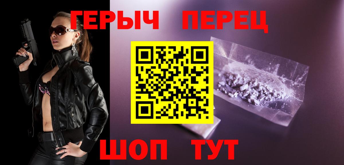 Героин VHQ Реж