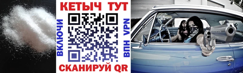mega ССЫЛКА  Реж  Кетамин VHQ 