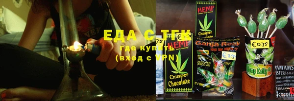 мефедрон Беломорск
