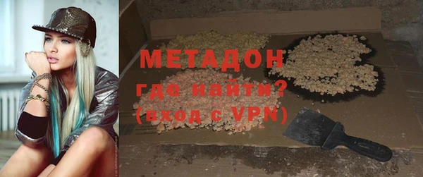 героин Белокуриха