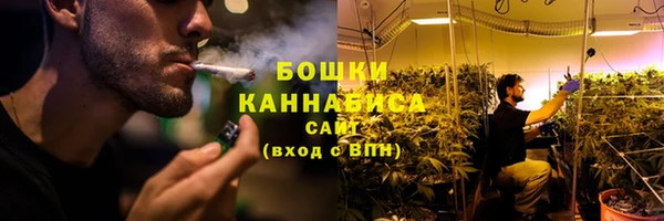 мефедрон Беломорск