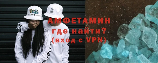 скорость Сосновка