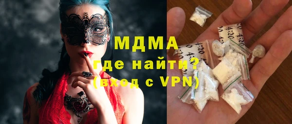 мефедрон Беломорск