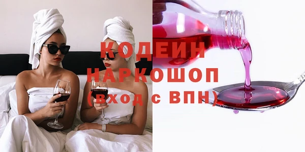 mdma Сосновоборск