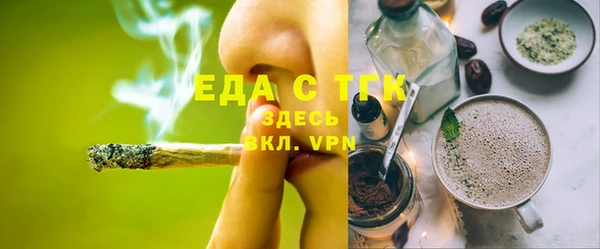 героин Белокуриха
