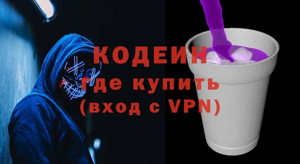мефедрон Беломорск