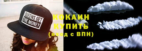 мефедрон Беломорск