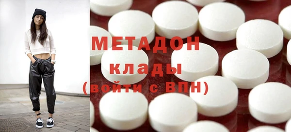 мефедрон Беломорск