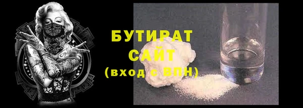 марки nbome Белоозёрский