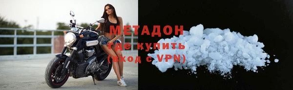 мефедрон Беломорск
