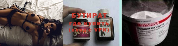 героин Белокуриха
