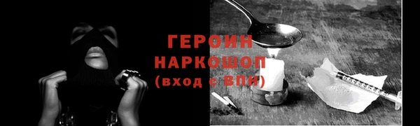 мефедрон Беломорск