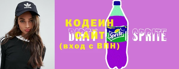 ALPHA-PVP Сосновый Бор