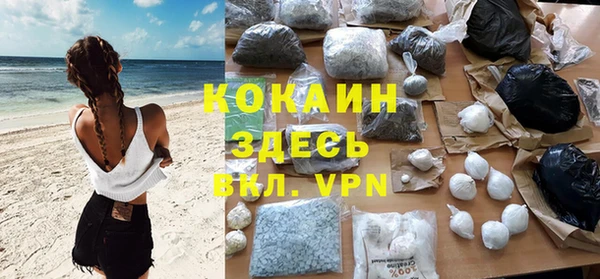 героин Белокуриха