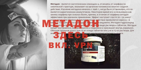 героин Белокуриха