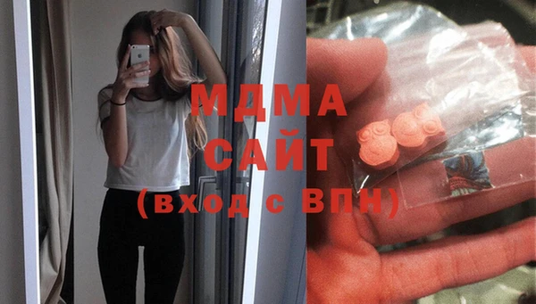 мефедрон Беломорск