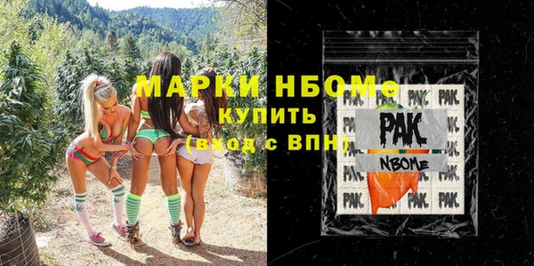 мефедрон Беломорск