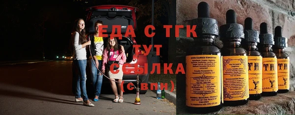 героин Белокуриха