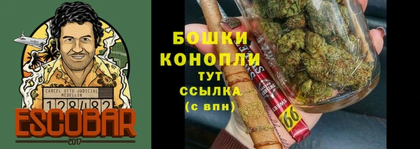 мефедрон Беломорск
