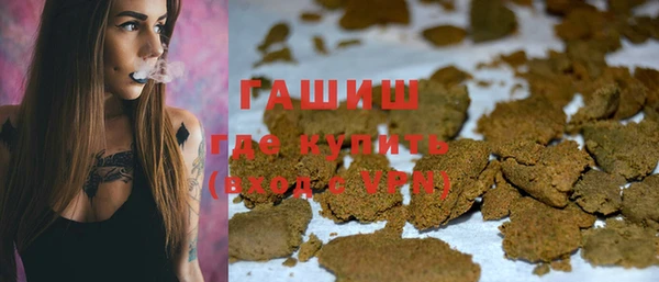 героин Белокуриха