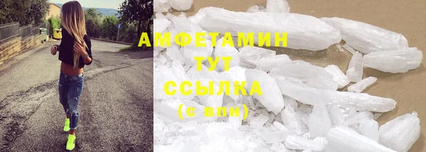 героин Белокуриха