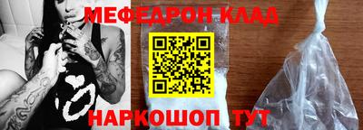 альфа пвп VHQ Донецк