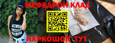альфа пвп VHQ Донецк