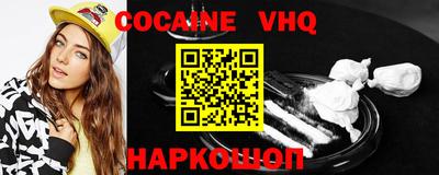 кокаин Донской