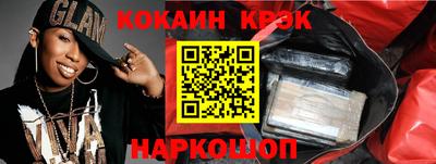 экстази Дубна