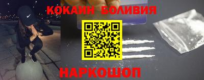 кокаин Донской