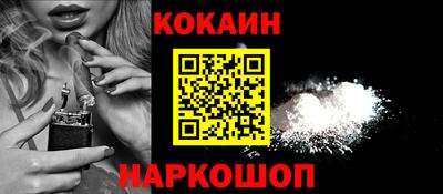 кокаин Донской