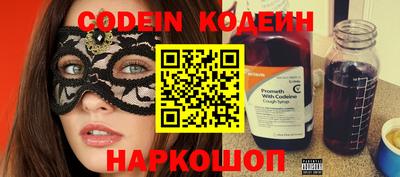альфа пвп VHQ Донецк