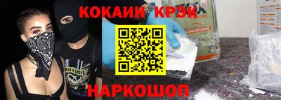экстази Дубна