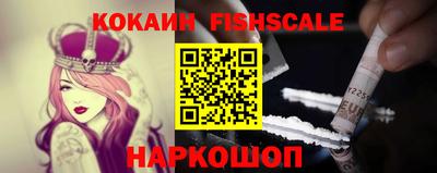 кокаин Донской