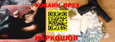 кокаин Донской