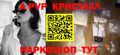 экстази Дубна