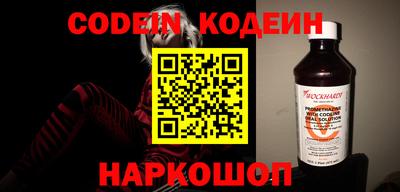 альфа пвп VHQ Донецк