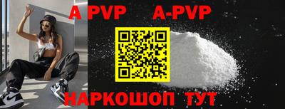 альфа пвп VHQ Донецк