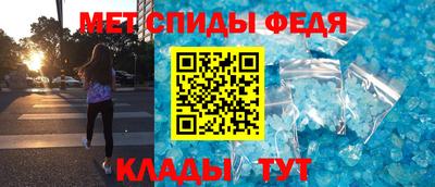 альфа пвп VHQ Донецк
