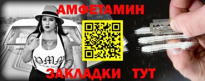 альфа пвп VHQ Донецк