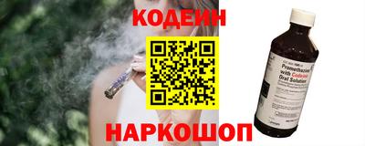кокаин Донской