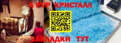 альфа пвп VHQ Донецк